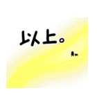 とある教授の日常目録。その2（個別スタンプ：16）