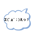 吹き出し☆1（個別スタンプ：1）