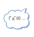 吹き出し☆1（個別スタンプ：3）
