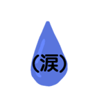 吹き出し☆1（個別スタンプ：14）