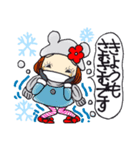 ひま子ちゃん259冬のおしゃれコーデ（個別スタンプ：14）