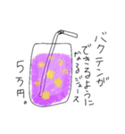 いらっしゃいませ。魔法薬カフェです。（個別スタンプ：1）