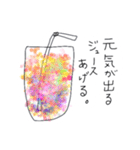 いらっしゃいませ。魔法薬カフェです。（個別スタンプ：2）