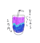 いらっしゃいませ。魔法薬カフェです。（個別スタンプ：3）