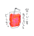 いらっしゃいませ。魔法薬カフェです。（個別スタンプ：5）