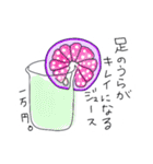 いらっしゃいませ。魔法薬カフェです。（個別スタンプ：6）