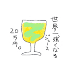 いらっしゃいませ。魔法薬カフェです。（個別スタンプ：8）