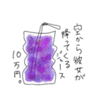 いらっしゃいませ。魔法薬カフェです。（個別スタンプ：9）