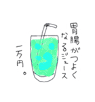 いらっしゃいませ。魔法薬カフェです。（個別スタンプ：10）