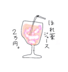 いらっしゃいませ。魔法薬カフェです。（個別スタンプ：11）