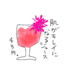 いらっしゃいませ。魔法薬カフェです。（個別スタンプ：12）