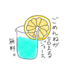 いらっしゃいませ。魔法薬カフェです。（個別スタンプ：13）