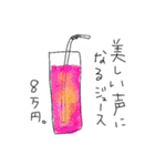 いらっしゃいませ。魔法薬カフェです。（個別スタンプ：14）