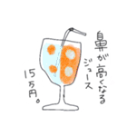 いらっしゃいませ。魔法薬カフェです。（個別スタンプ：15）