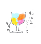 いらっしゃいませ。魔法薬カフェです。（個別スタンプ：17）