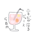 いらっしゃいませ。魔法薬カフェです。（個別スタンプ：18）