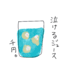 いらっしゃいませ。魔法薬カフェです。（個別スタンプ：19）