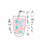 いらっしゃいませ。魔法薬カフェです。（個別スタンプ：21）