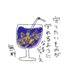 いらっしゃいませ。魔法薬カフェです。（個別スタンプ：22）