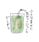 いらっしゃいませ。魔法薬カフェです。（個別スタンプ：23）