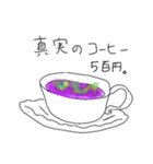 いらっしゃいませ。魔法薬カフェです。（個別スタンプ：24）