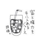 いらっしゃいませ。魔法薬カフェです。（個別スタンプ：25）