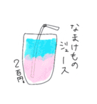 いらっしゃいませ。魔法薬カフェです。（個別スタンプ：27）