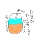 いらっしゃいませ。魔法薬カフェです。（個別スタンプ：29）