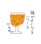 いらっしゃいませ。魔法薬カフェです。（個別スタンプ：30）