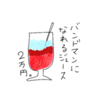 いらっしゃいませ。魔法薬カフェです。（個別スタンプ：31）