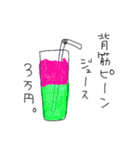 いらっしゃいませ。魔法薬カフェです。（個別スタンプ：32）