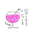 いらっしゃいませ。魔法薬カフェです。（個別スタンプ：33）