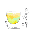 いらっしゃいませ。魔法薬カフェです。（個別スタンプ：34）