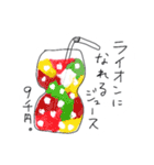 いらっしゃいませ。魔法薬カフェです。（個別スタンプ：35）