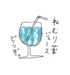 いらっしゃいませ。魔法薬カフェです。（個別スタンプ：37）