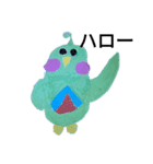 もふもふ鳥 2（個別スタンプ：3）