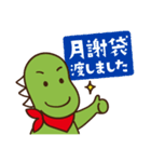 習字習い事スタンプ（個別スタンプ：4）