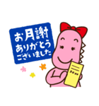 習字習い事スタンプ（個別スタンプ：5）