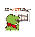 習字習い事スタンプ（個別スタンプ：17）