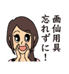 習字の先生スタンプ（個別スタンプ：3）