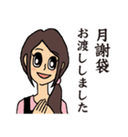 習字の先生スタンプ（個別スタンプ：4）