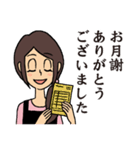 習字の先生スタンプ（個別スタンプ：5）