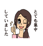 習字の先生スタンプ（個別スタンプ：13）