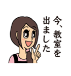 習字の先生スタンプ（個別スタンプ：14）