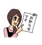 習字の先生スタンプ（個別スタンプ：16）