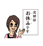 習字の先生スタンプ（個別スタンプ：19）