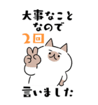 自由でBIGなネコたち③（個別スタンプ：2）