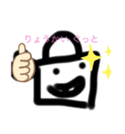 おにぎりくんとふくろくん（個別スタンプ：4）