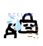 おにぎりくんとふくろくん（個別スタンプ：8）
