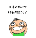 コーチングビックスタンプ（個別スタンプ：2）